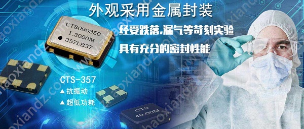 松下高精度高分辨率圖像傳感器面世,振蕩器或將得乘風之機